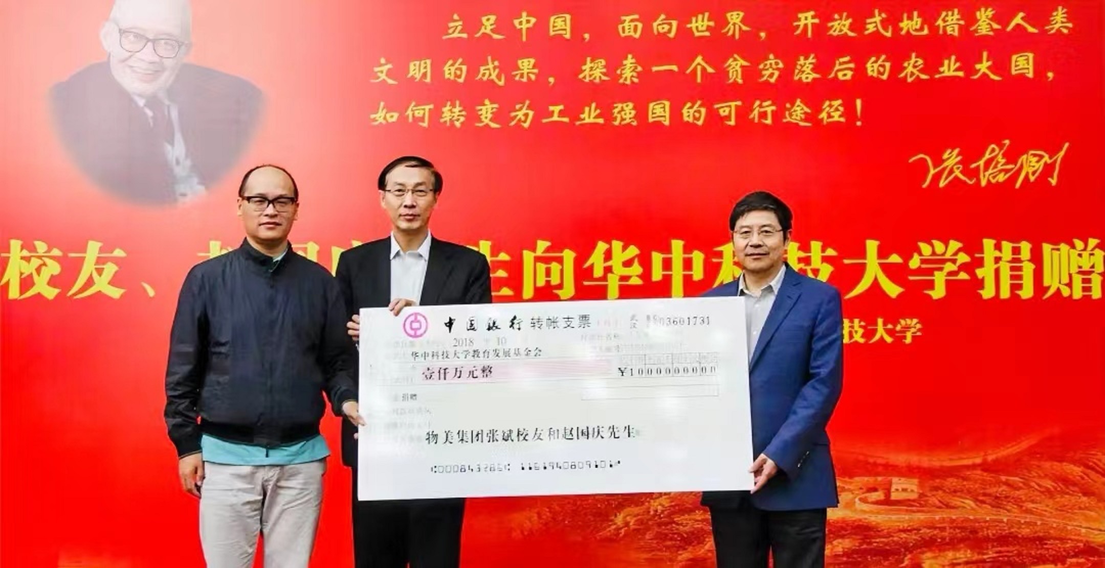 河北秦皇岛75后：创办“网贷”巨头，已为3千万农民放贷4700多亿