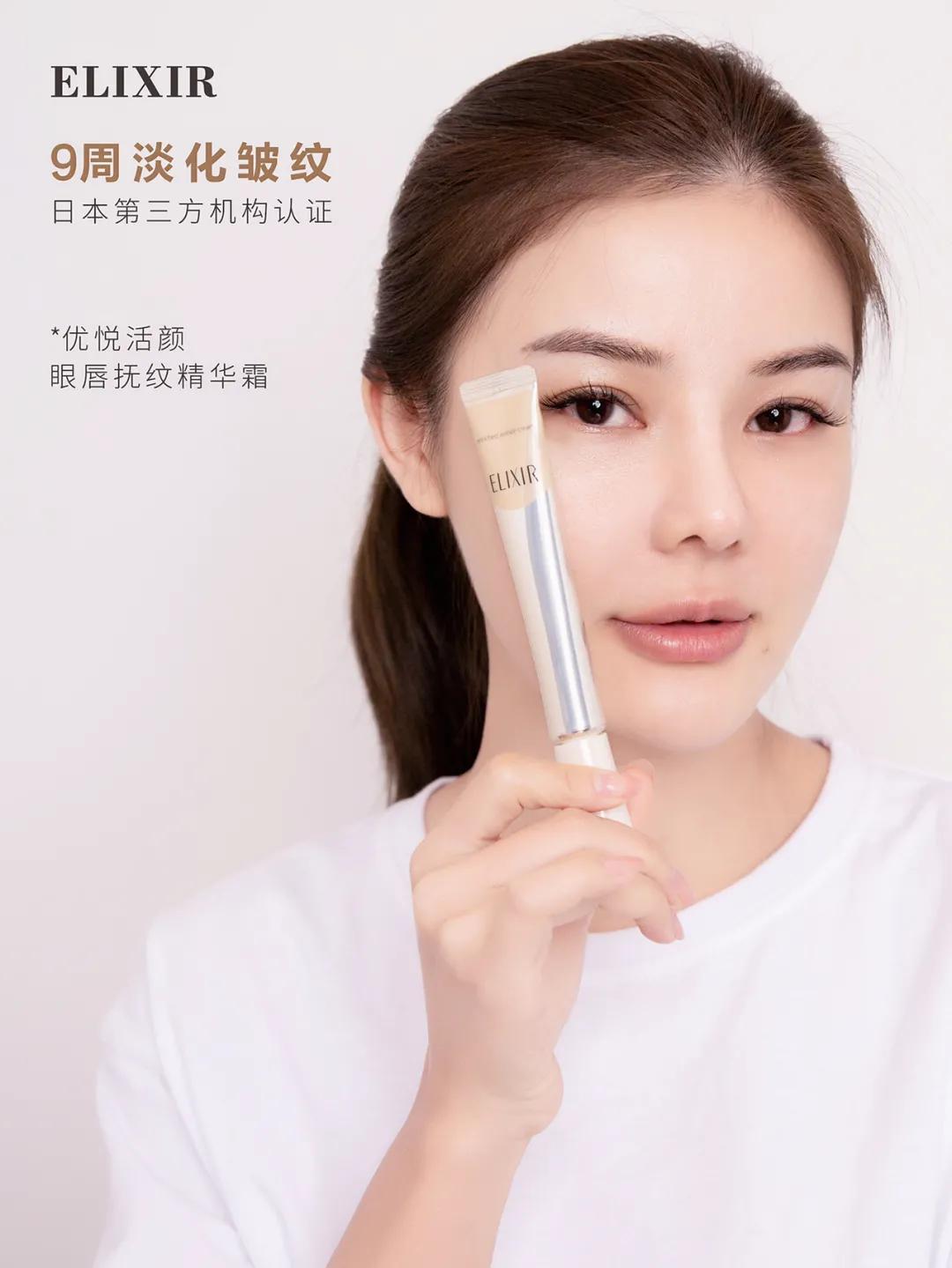 怡丽丝尔抗皱淡纹眼霜,怡丽丝尔眼霜越用眼纹越多