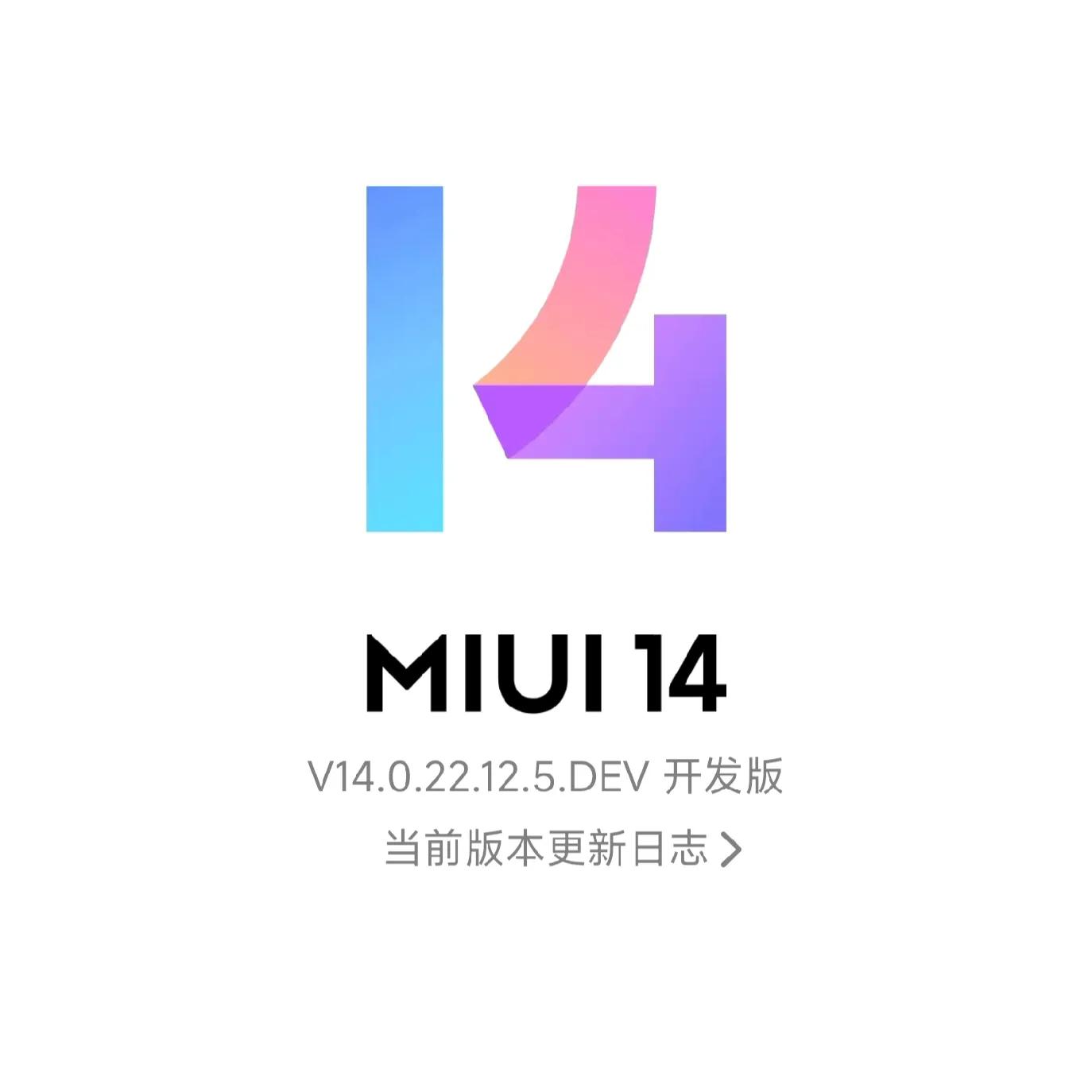 miui14,miui14.0.24.0版本k50建议升级吗