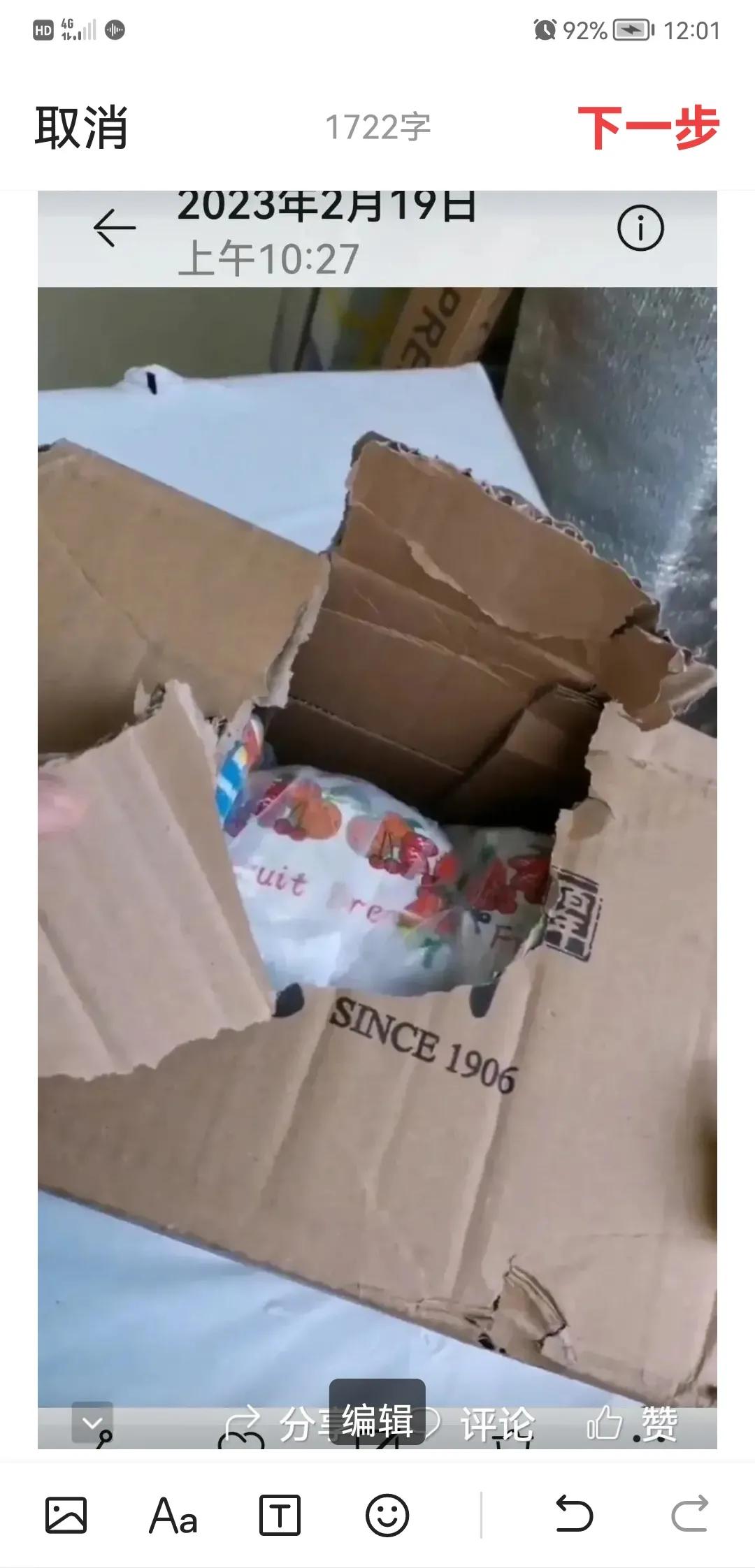 拼多多买家地位,拼多多对买家好吗