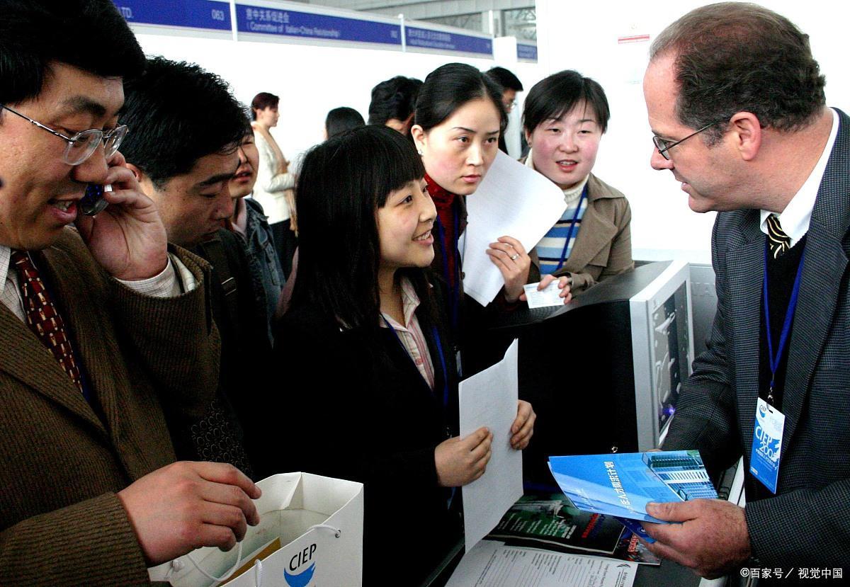 七险二金央企招聘,八险二金招聘