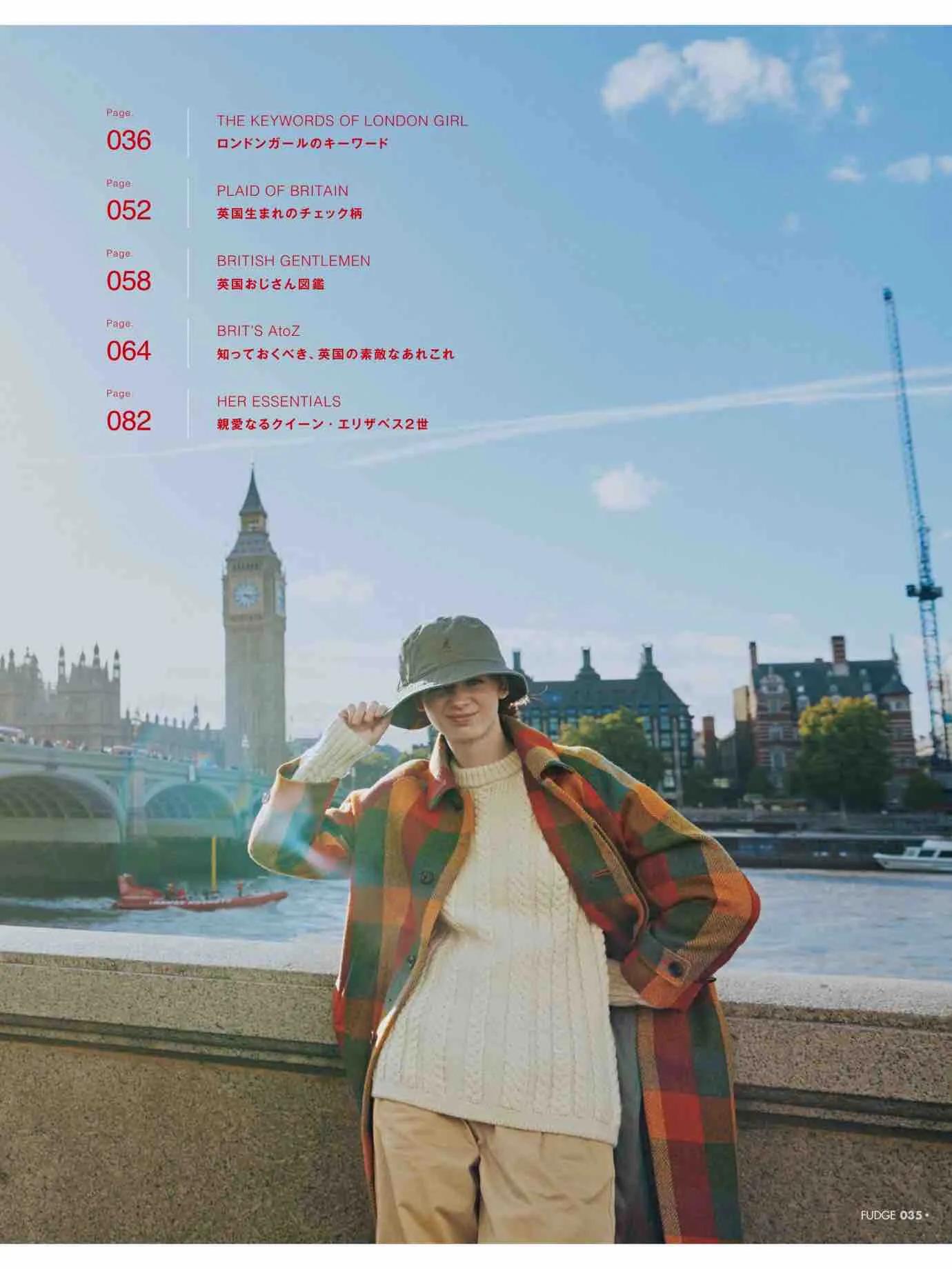 fudge杂志同款,fudge时尚杂志在哪买