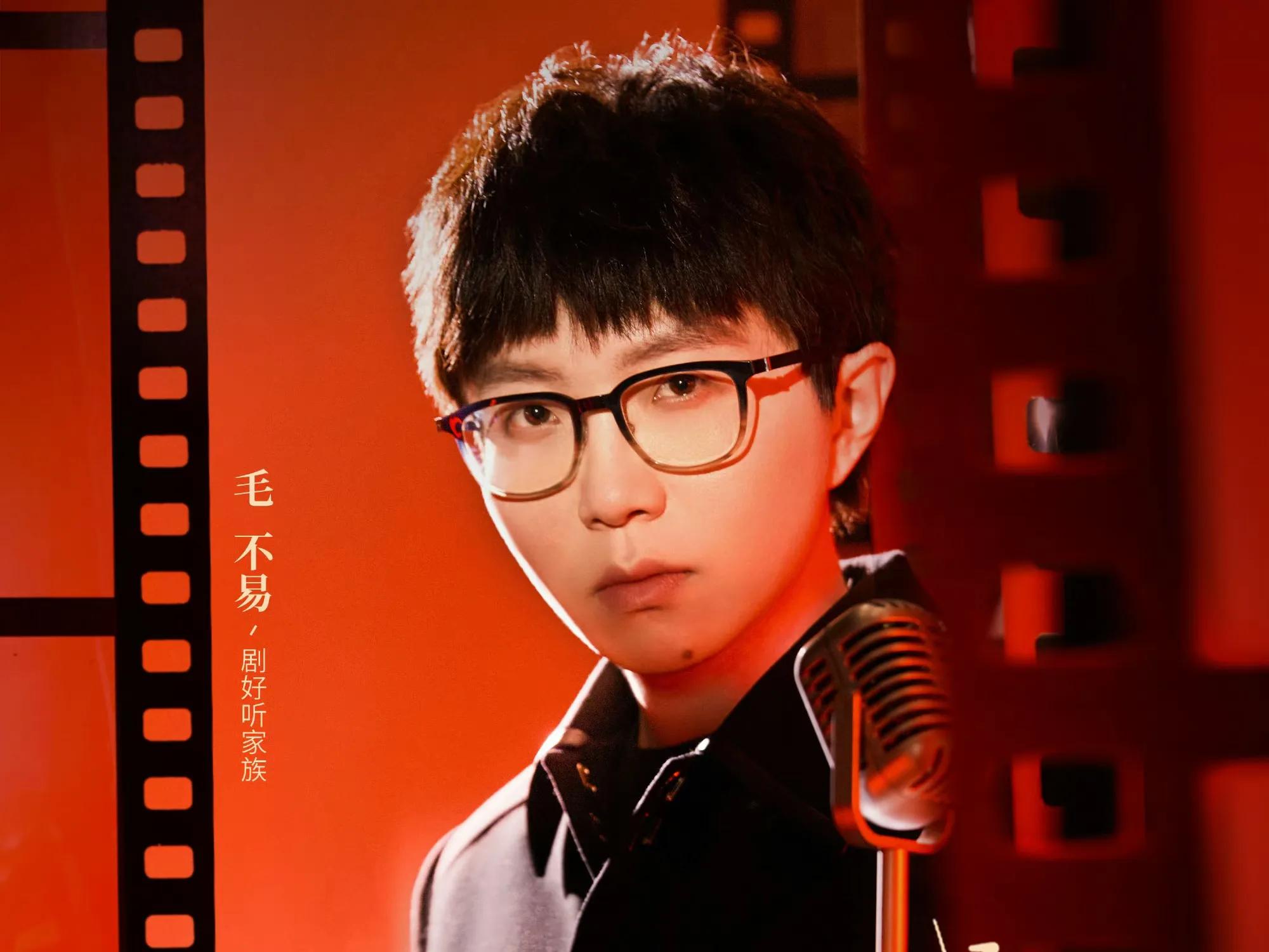 《剧好听的歌》官宣阵容，听歌手的“音乐剧”，和音乐一起入戏