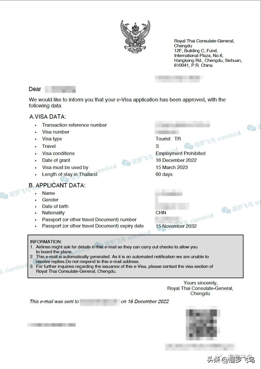 泰国游落地电子签证,泰国60天旅游签证电子签怎么发放