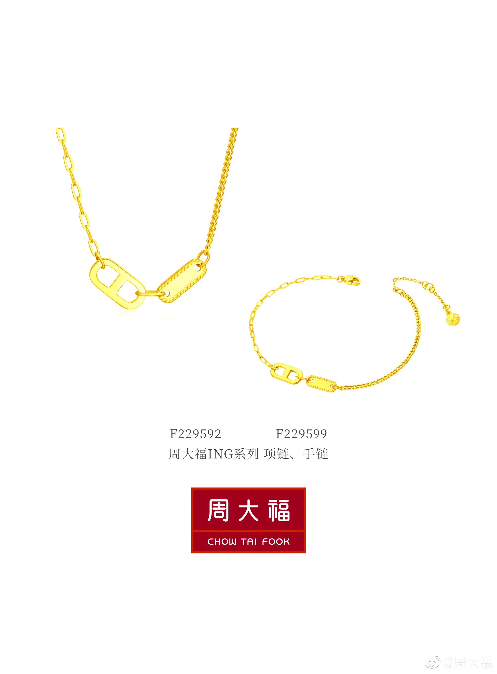 开一家周大福赚不赚钱？