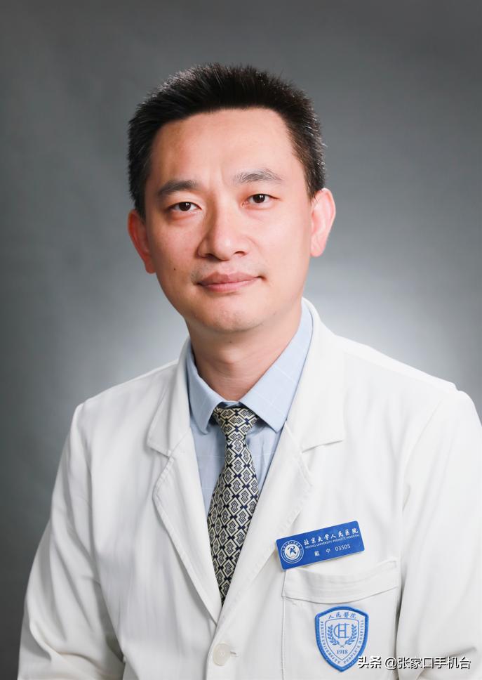 北京大学人民医院怀来院区4月10日到4月15日专家出诊信息