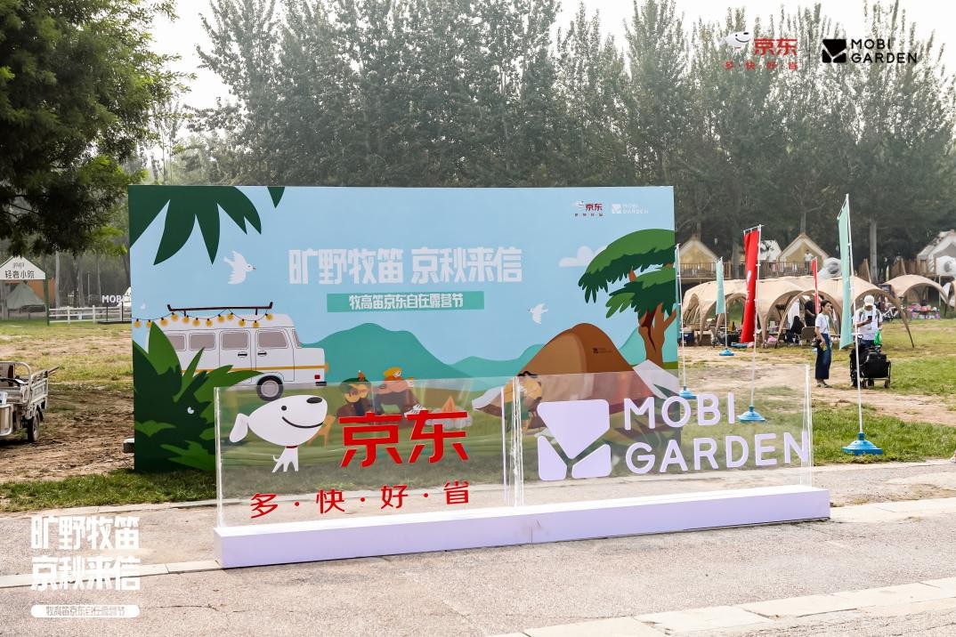 牧高笛联名摇曳露营,牧高笛帐篷联名