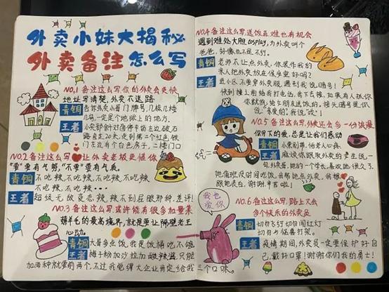 白天她是月薪4000的公司文员，夜晚她是粉丝10万的时尚博主