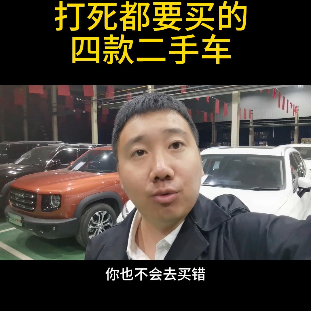 二手车搬运工2万多块开b级车,二手车搬运工顶配版
