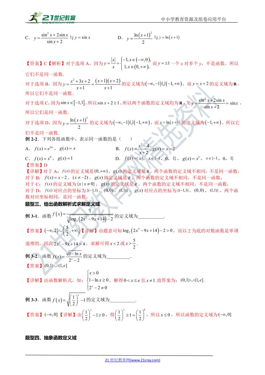 人教版七年级下册数学重难点题型,七下数学几何重难点题型
