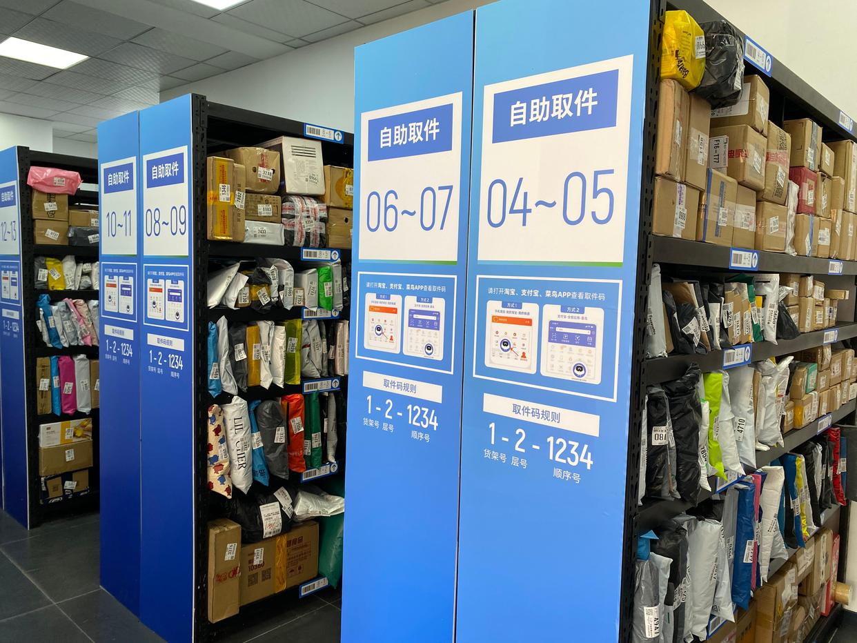 菜鸟驿站取件不收钱怎么挣钱,菜鸟驿站取件超两天还有钱挣吗