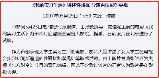 许大茂人生经历,许大茂的翻身之路