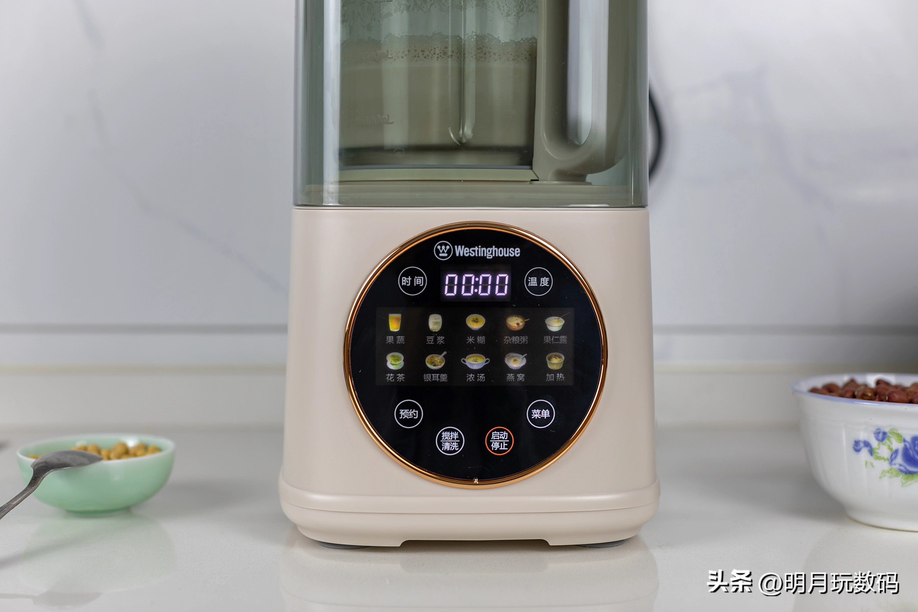 西屋多功能破壁机声音评测,西屋破壁机家用全自动静音