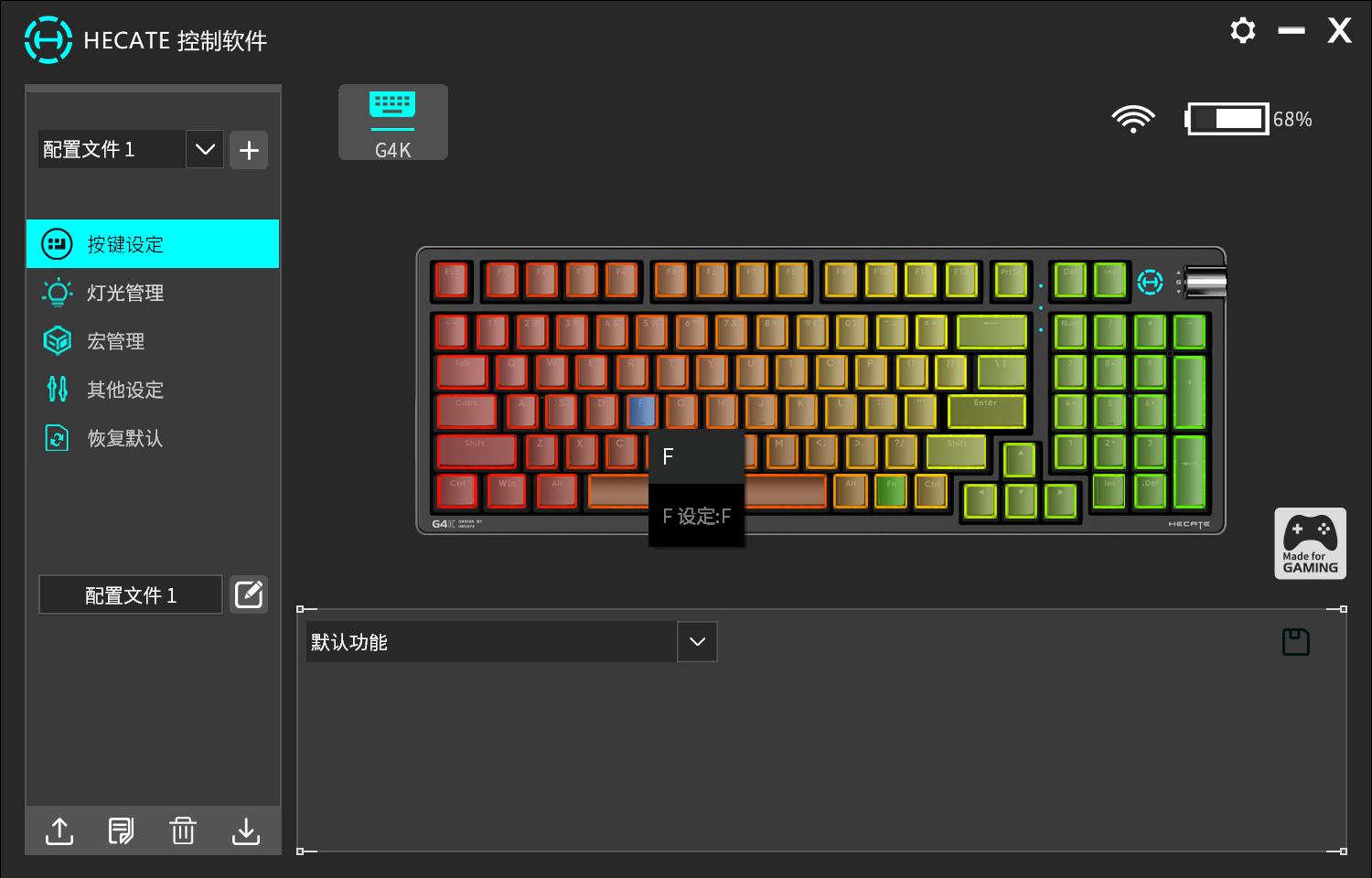hecate漫步者gx04声卡版游戏耳机,漫步者hecate电竞游戏耳机