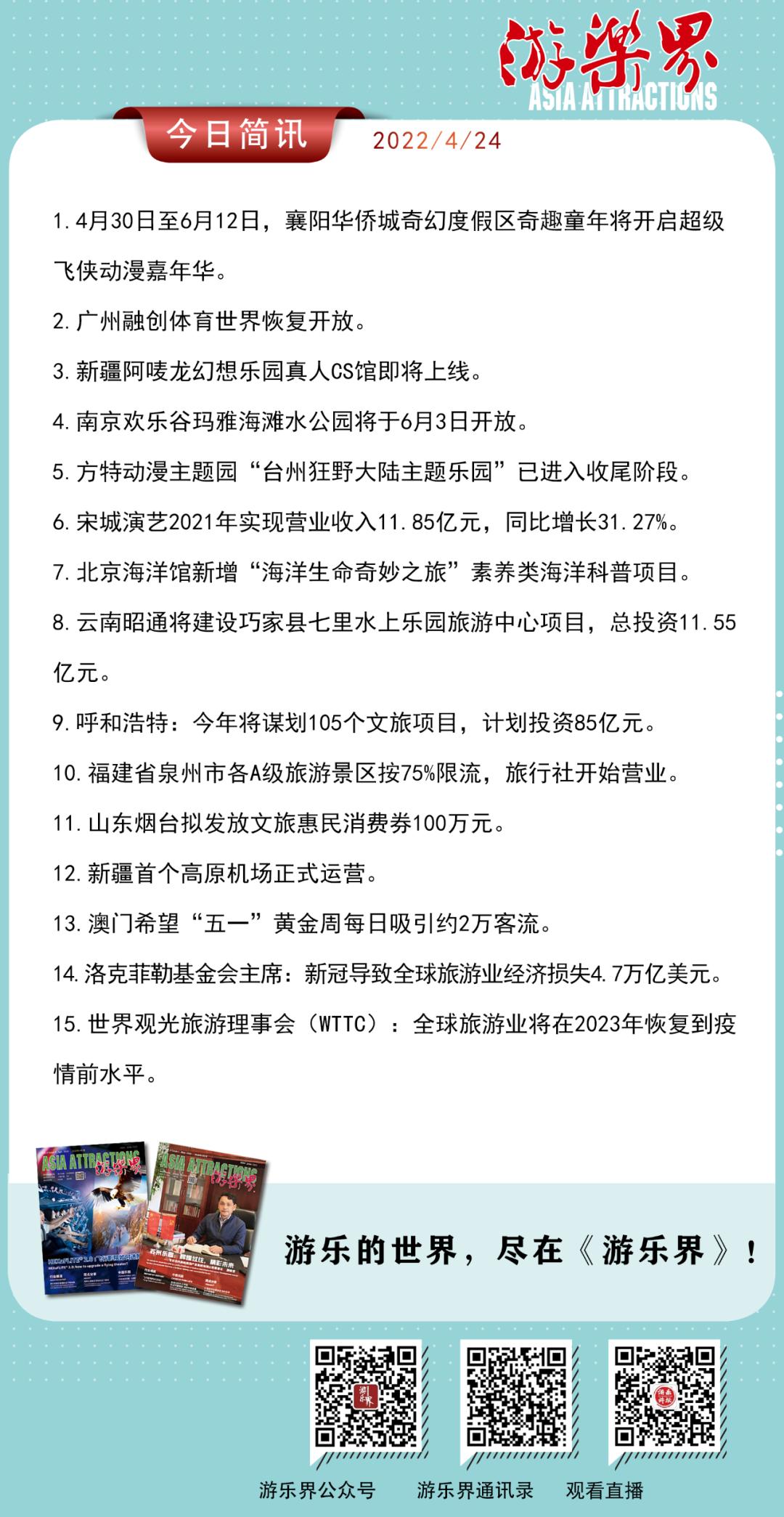 霸天虎过山车和上海欢乐谷过山车,欢乐谷极速飞车和霸天虎哪个快