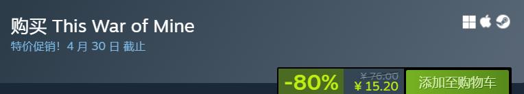 steam打折低至11元,可以冲的steam游戏