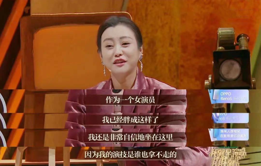 郝蕾殷桃对比,郝蕾和殷桃演技