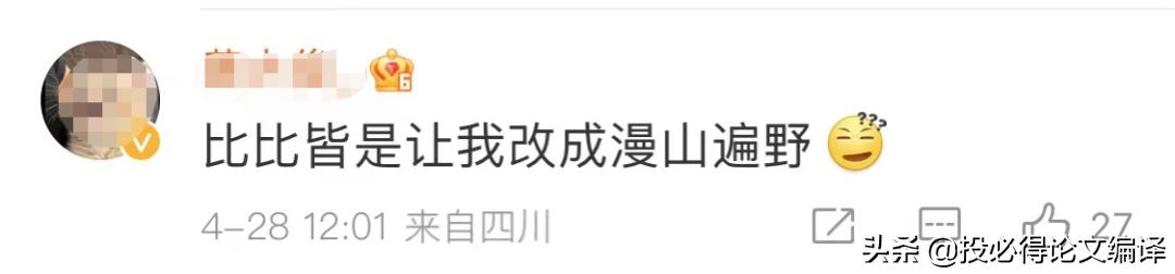 中文毕业论文怎么降重,最好的论文降重