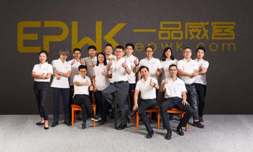 着力构建数智化网络平台一品威客以创新驱动发展