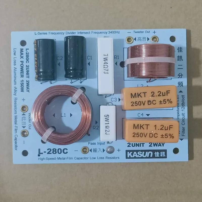 音箱分频器制作图解,一个音箱怎样选择分频器