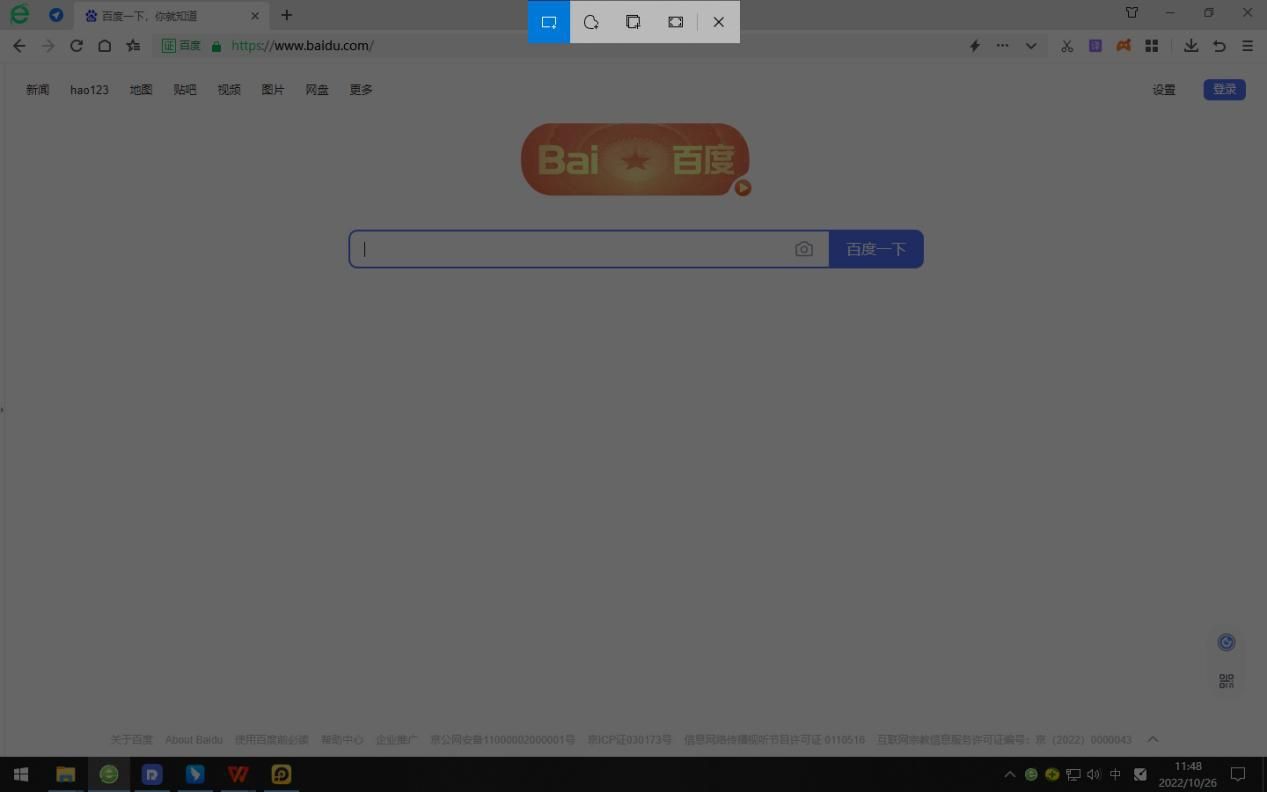 实用电脑手机技巧,实用电脑小技巧分享