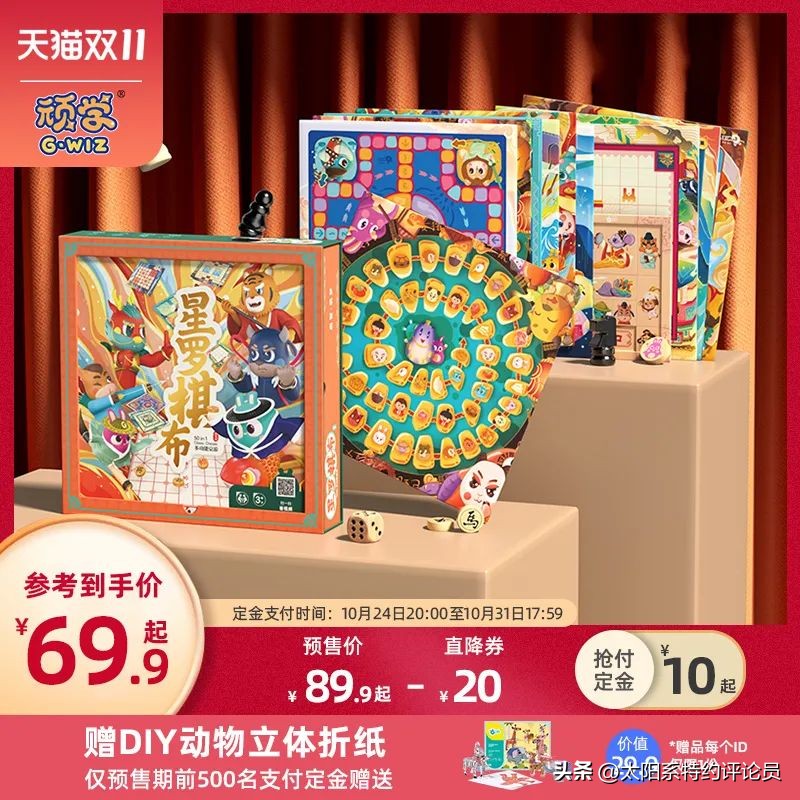 捡漏商品大全,全品类捡漏