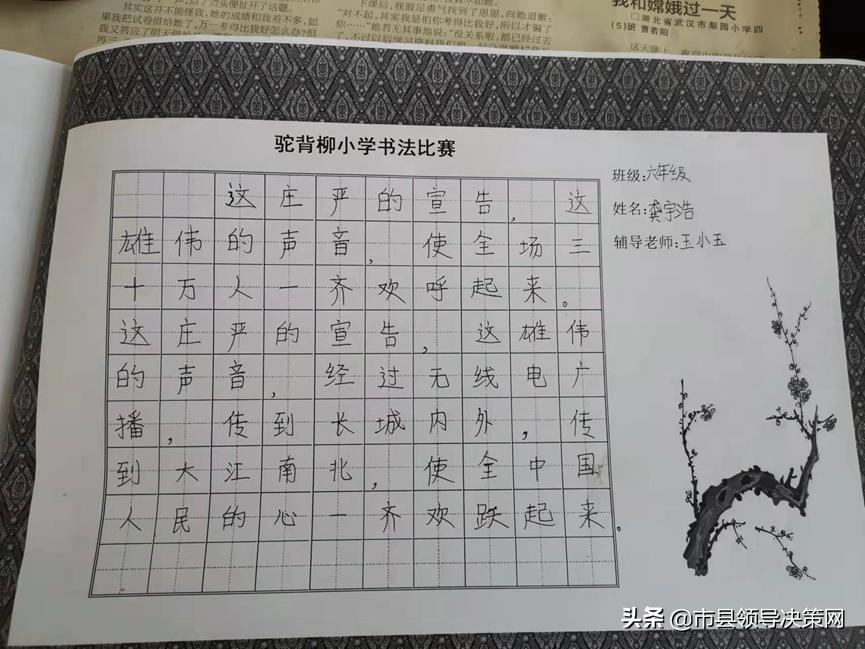 钑叉槬鍘垮垬娌抽晣椹艰儗鏌虫潙灏忓,钑叉槬鍘垮垬娌抽晣椹艰儗鏌虫潙