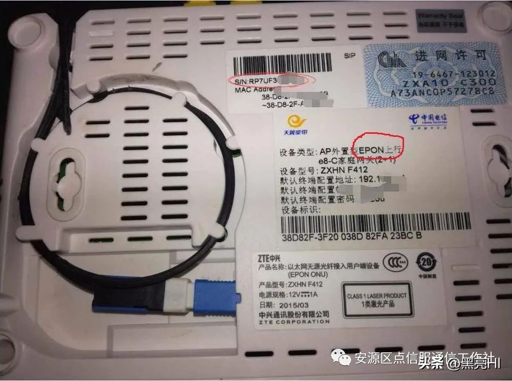 升级千兆宽带变得比以前还不稳定,宽带的趋势