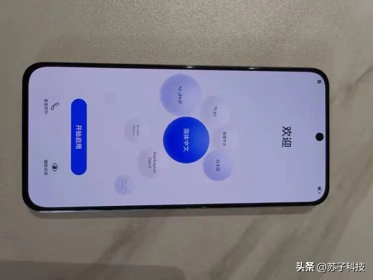 华为鸿蒙抢先体验和亮点推荐,华为鸿蒙4.0.138有什么新的东西