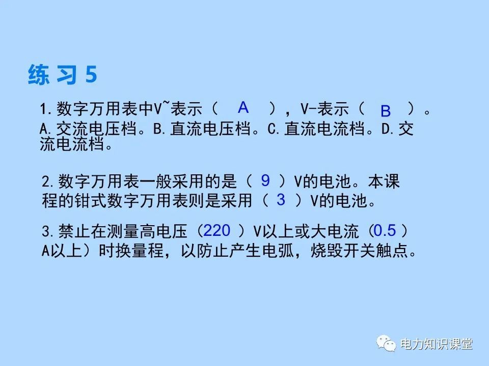 指针式万用表使用是怎么看数字的,数字万用表的使用注意事项有哪些