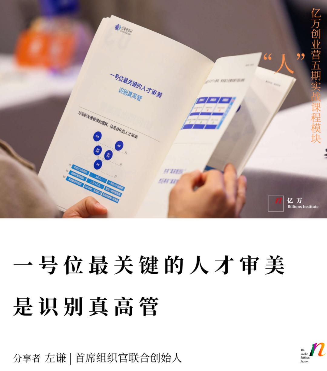 初创公司管理问题及解决方法,初创公司如何逐步管理