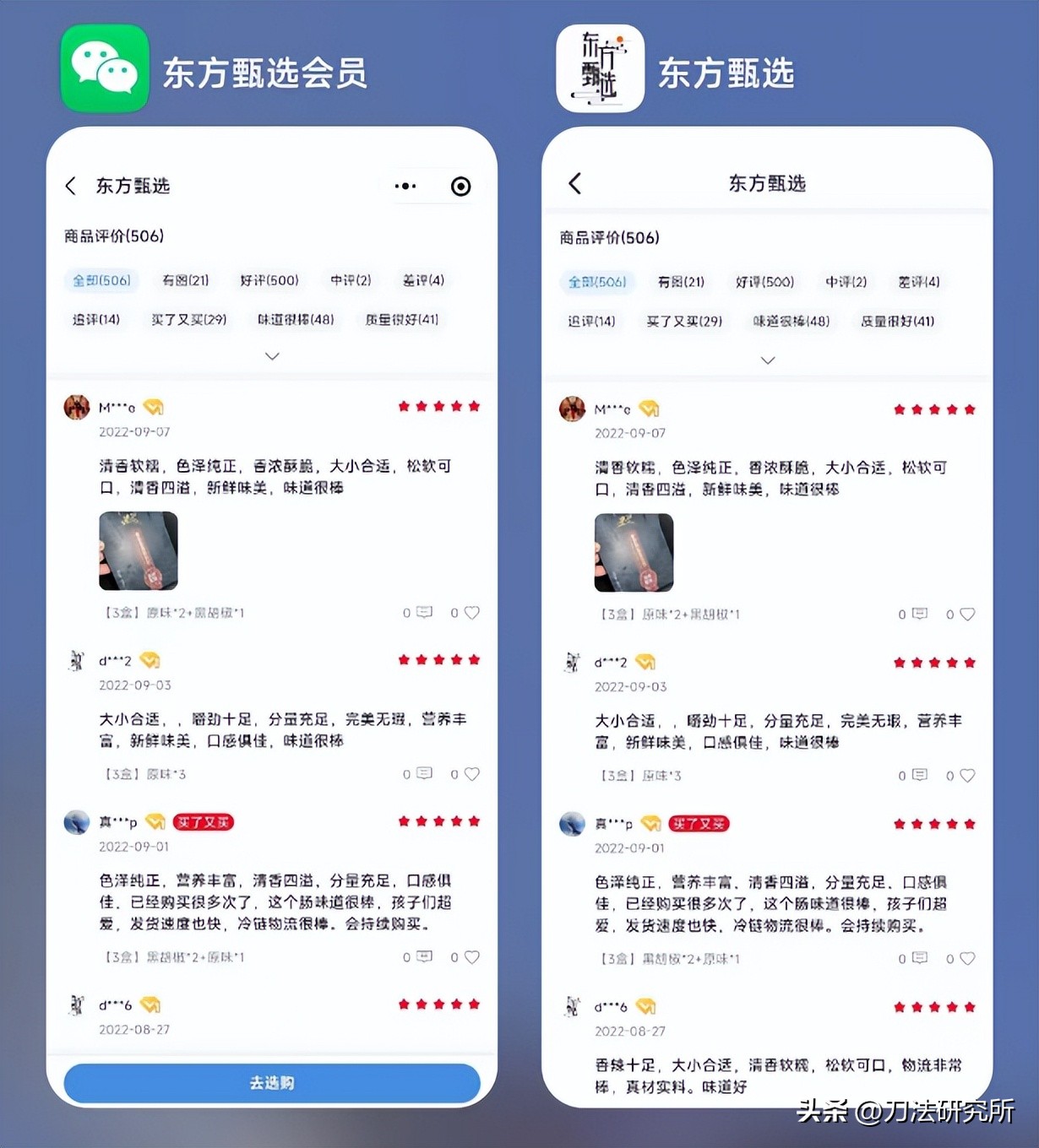 东方甄选抖音赚了多少钱,东方甄选在抖音赚了多少钱