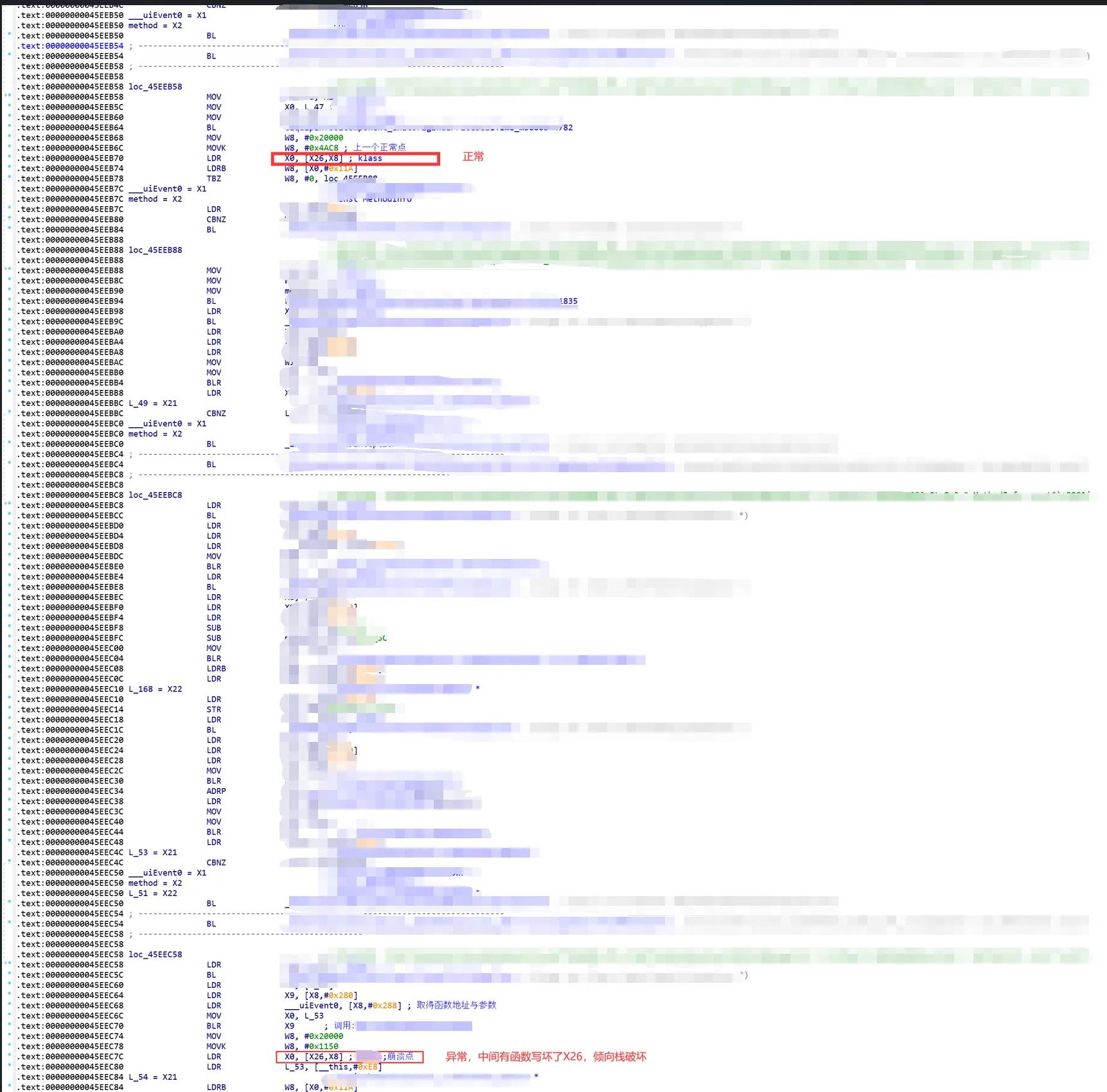 幽灵般的无栈Crash修复记