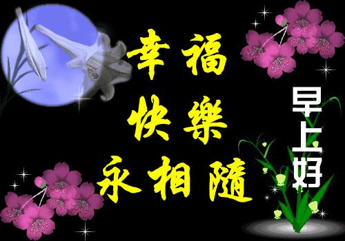 早上好表情图片大全一个字,早上好开心每一天表情大图片