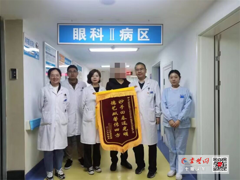 铁屑飞进眼睛小伙差点失明，十堰人医专家妙手巧取异物保住视力