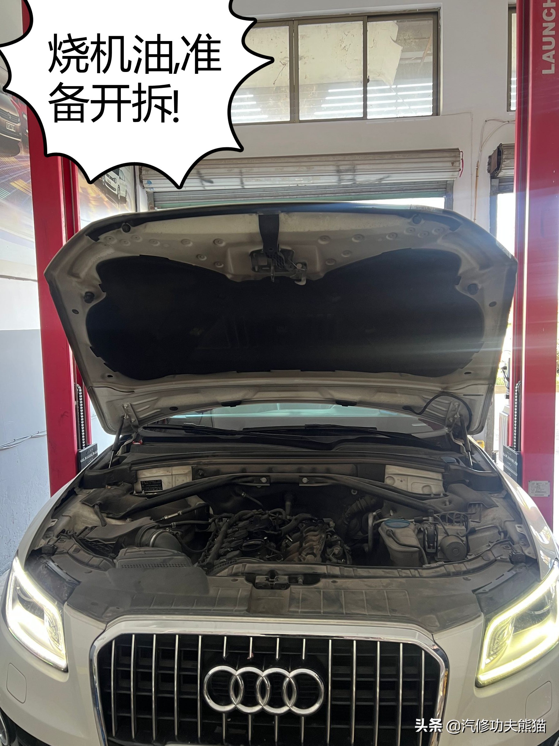 奥迪q5二手车烧机油,q5二手车大修翻新