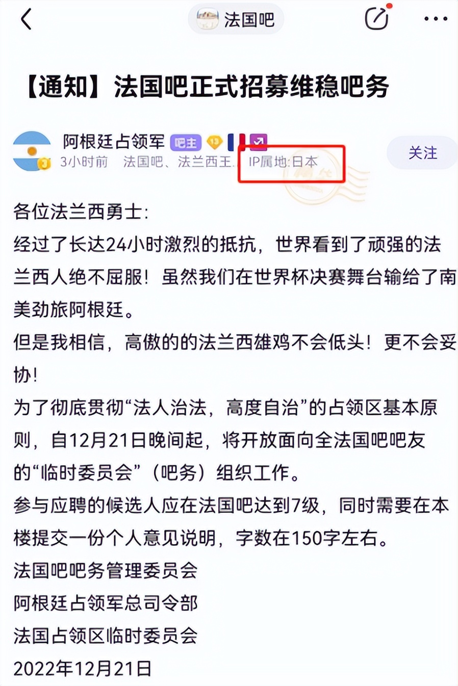 法国输球后格局,法国输球现状