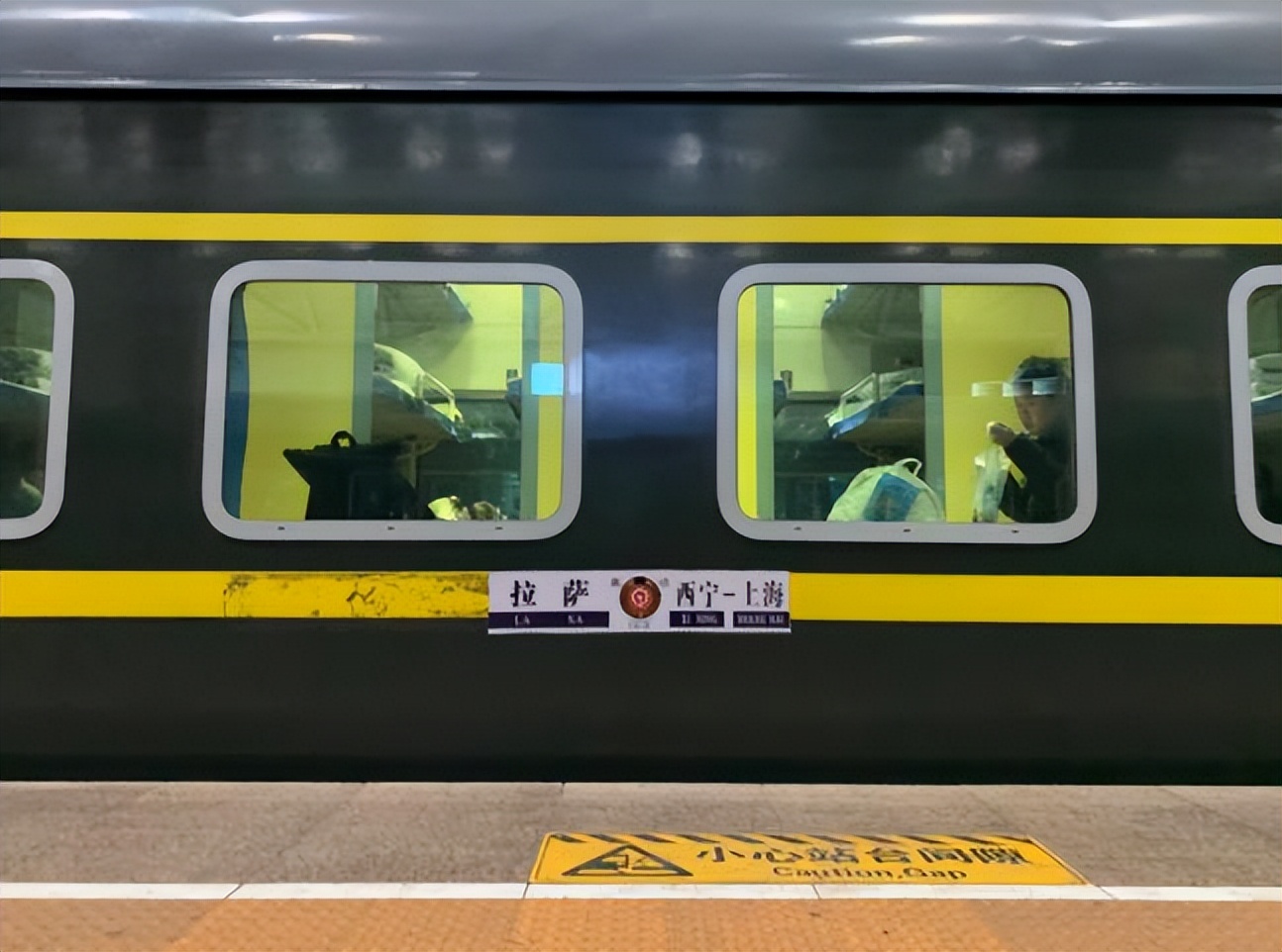 从上海去拉萨坐哪辆火车风景最好,上海直达拉萨沿途风景