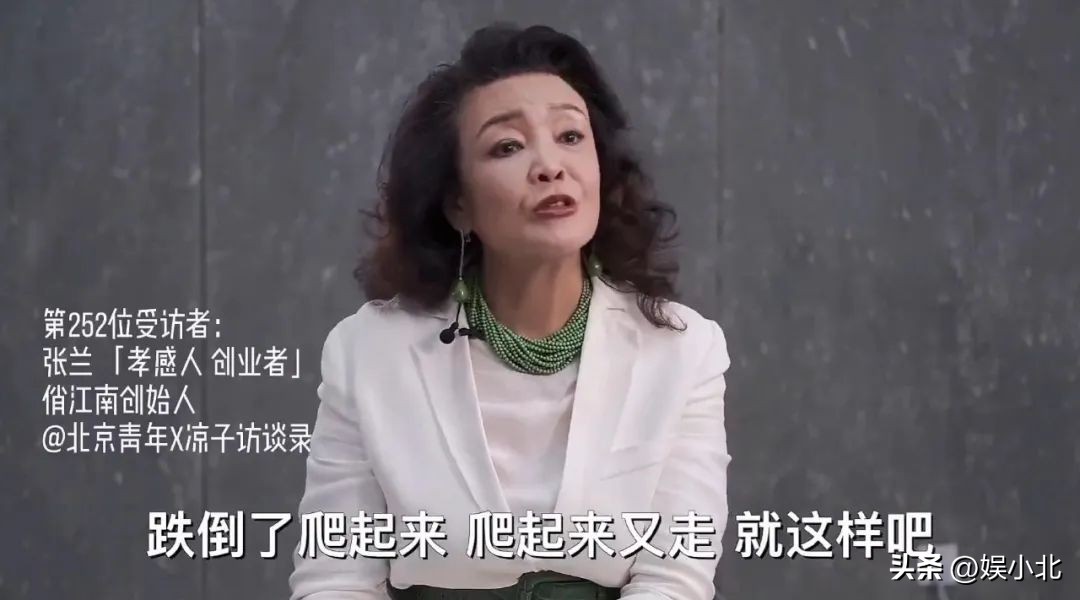 别人朝她扔泥巴，她用泥巴种鲜花，张兰才真的拿了大女主剧本