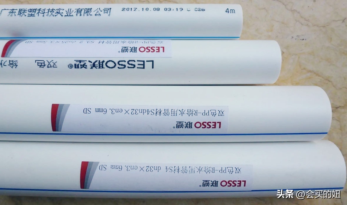 装修水管怎么选品牌,ppr保温一体管哪个品牌最好