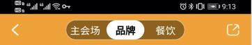 饿了么双十一活动送大额券,饿了么双十一电商平台