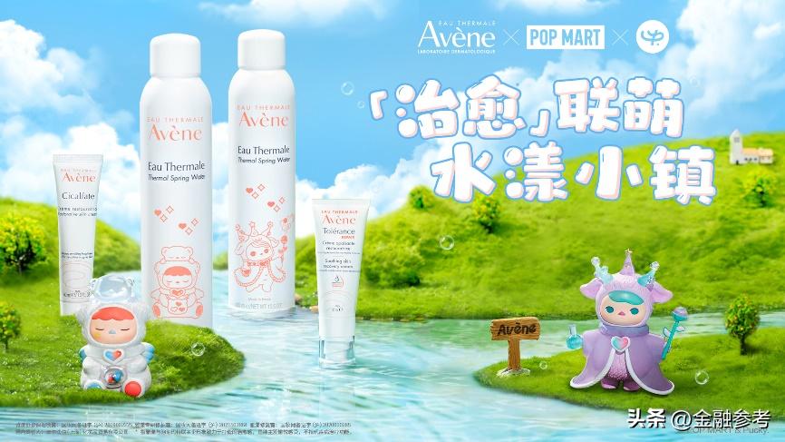 雅漾泡泡玛特联名治愈师 (雅漾泡泡玛特礼盒)