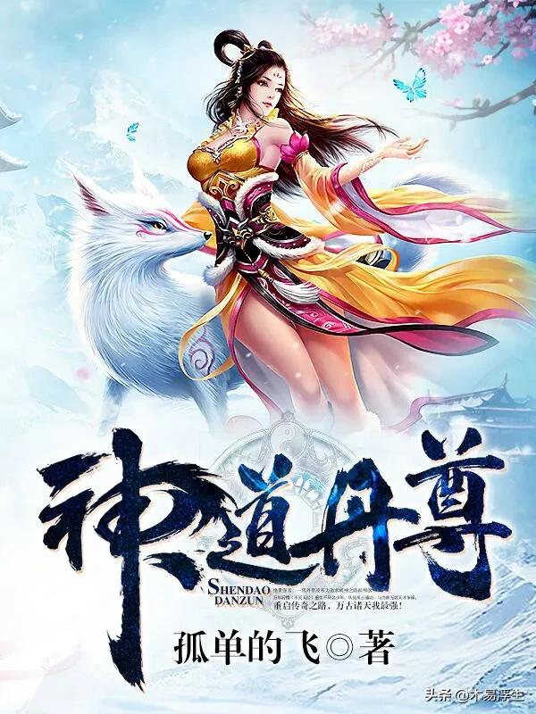 催人泪下的小说推荐完本,十年书荒好看的完本小说