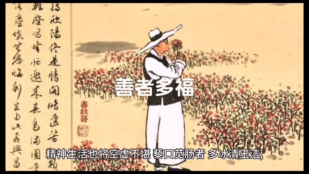 国学经典九十九句,国学智慧积德行善人生感悟