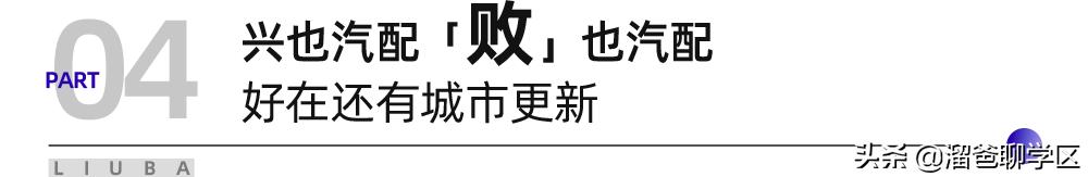 曾建梦工厂视频,曾经是化工厂建的楼盘可以买吗