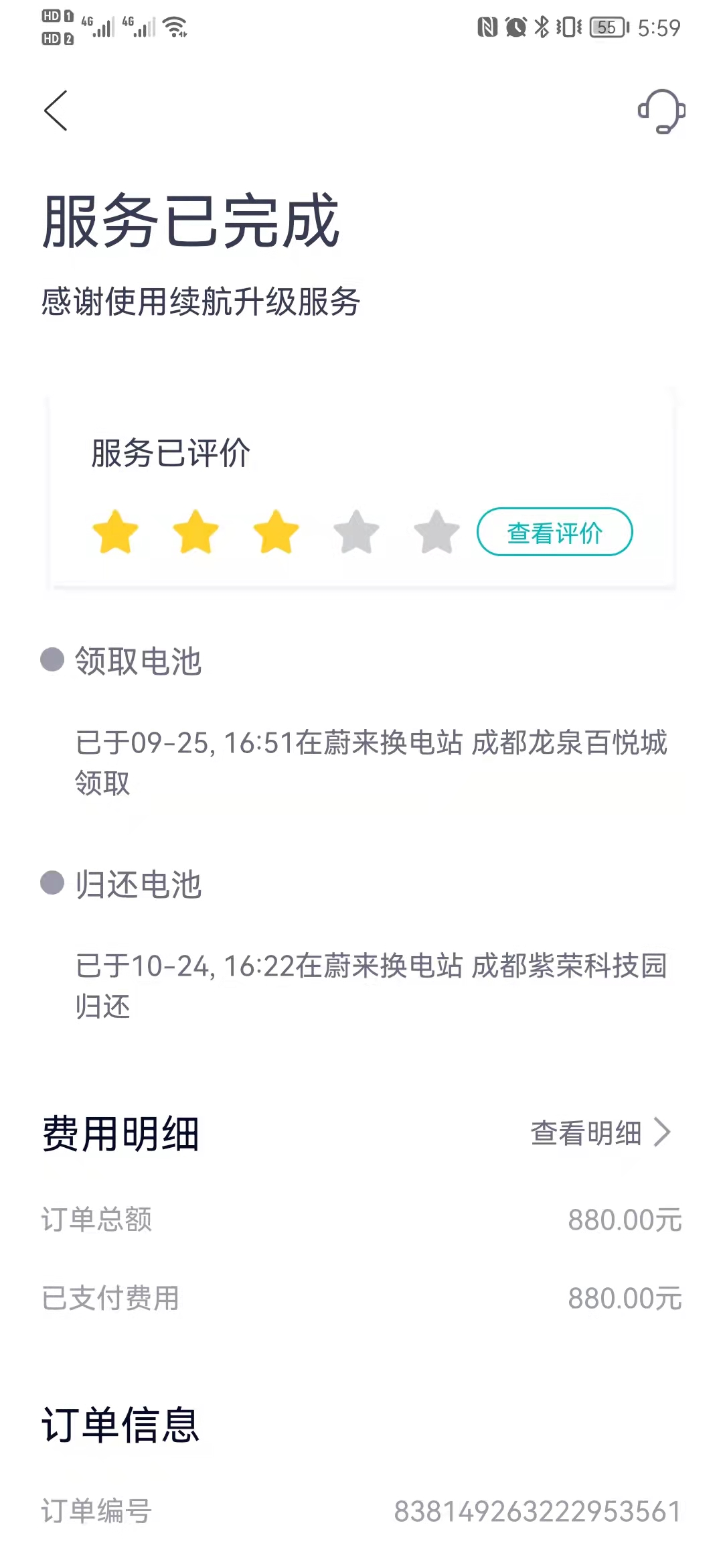 提车7个月后感受,提车7个月