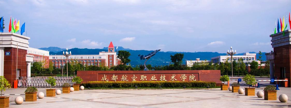 航空航天研发类院校,适合男生留学学校
