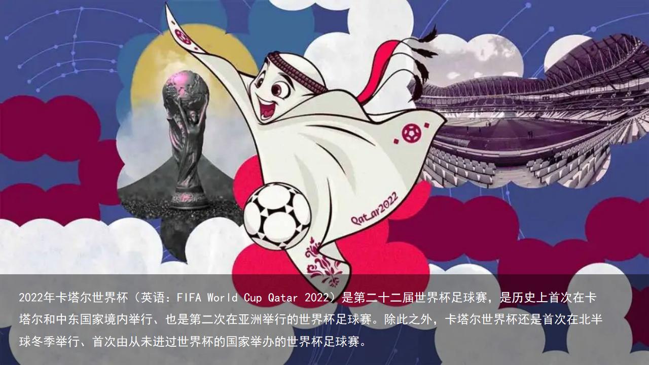 地产嘉年华,地产欧洲杯活动方案