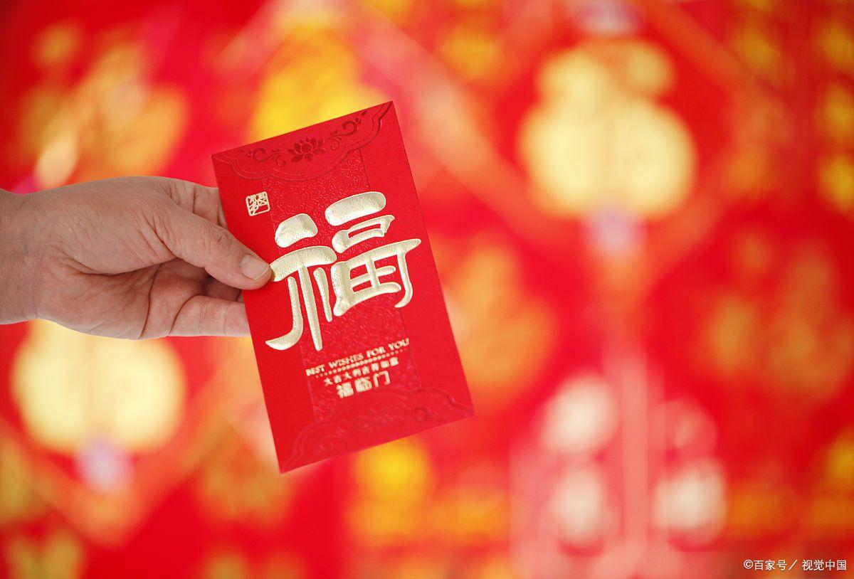过年小孩子压岁钱给多少合适,过年给孩子压岁钱给多少好