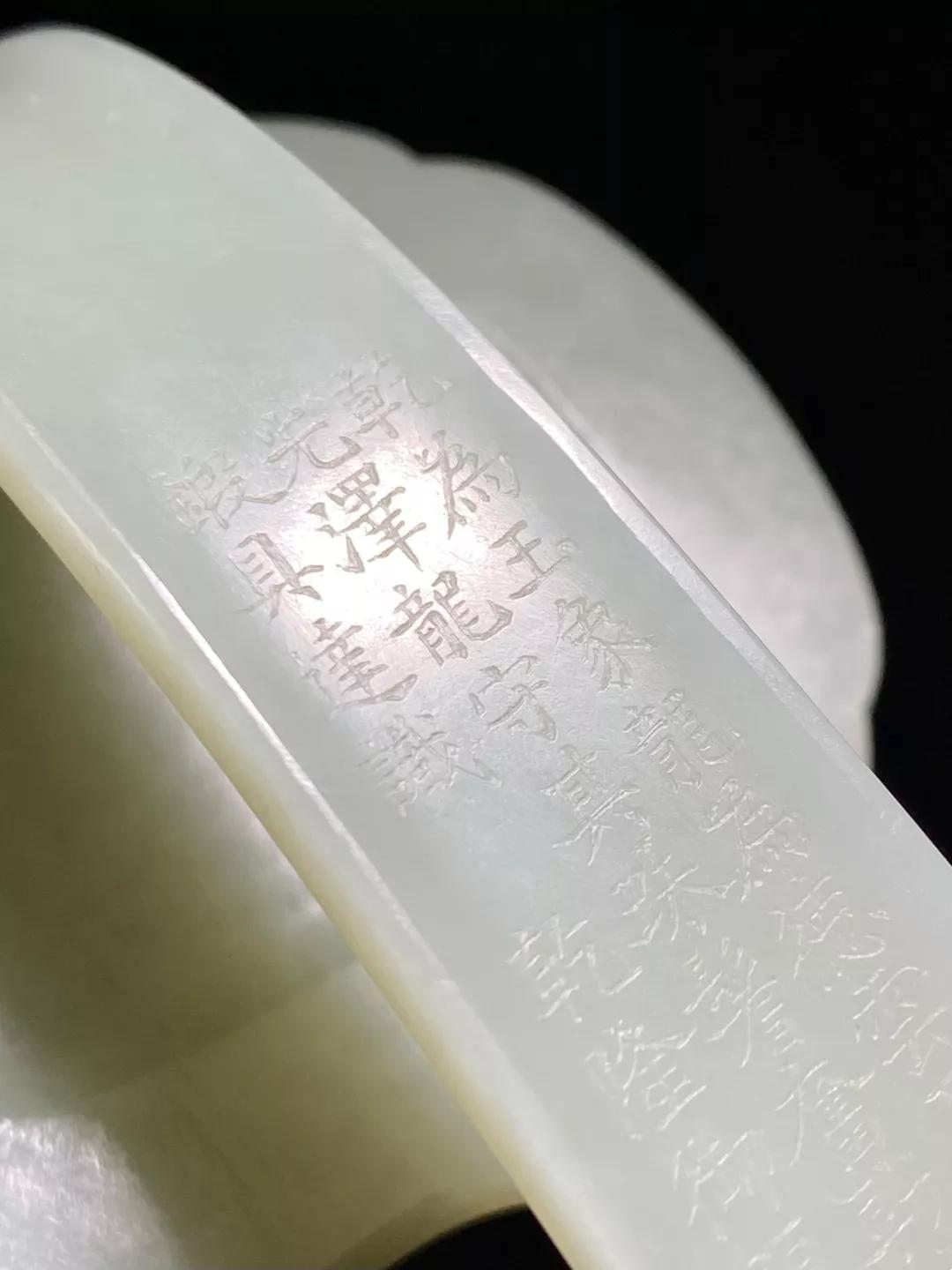 乾隆和田玉籽料八卦纹图片,清乾隆山水画玉如意